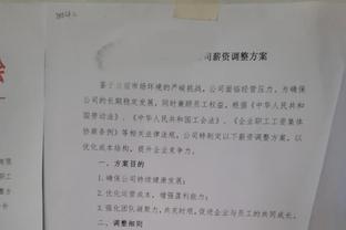 付政浩：曾凡博迟迟无法兑换天赋 要学KD练基本功和出手速度